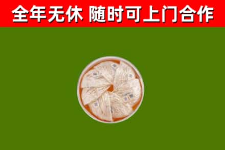 永胜回收燕窝价格