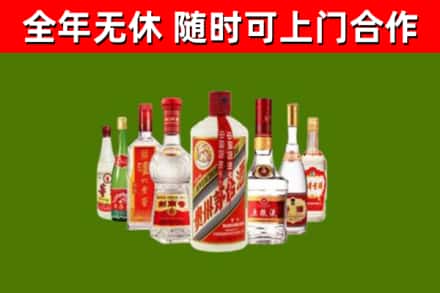 永胜烟酒回收八大名酒.jpg