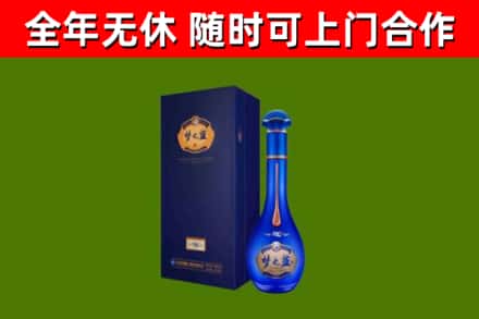 永胜烟酒回收老梦之蓝酒.jpg