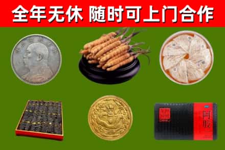 永胜回收礼品